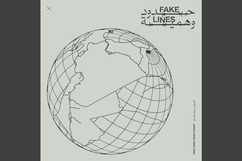 Review | Various Artists – Fake Lines Sono Levant [Fake Lines]